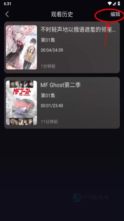 囧次元动漫_https://www.175yx.com_书籍阅读_第5张