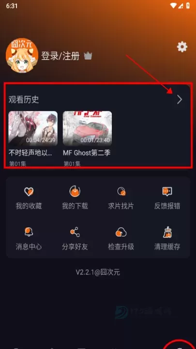囧次元动漫_https://www.175yx.com_书籍阅读_第4张