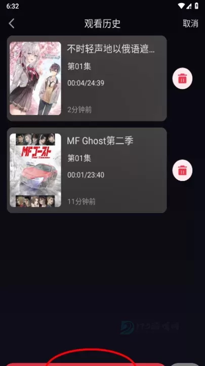 囧次元动漫_https://www.175yx.com_书籍阅读_第6张