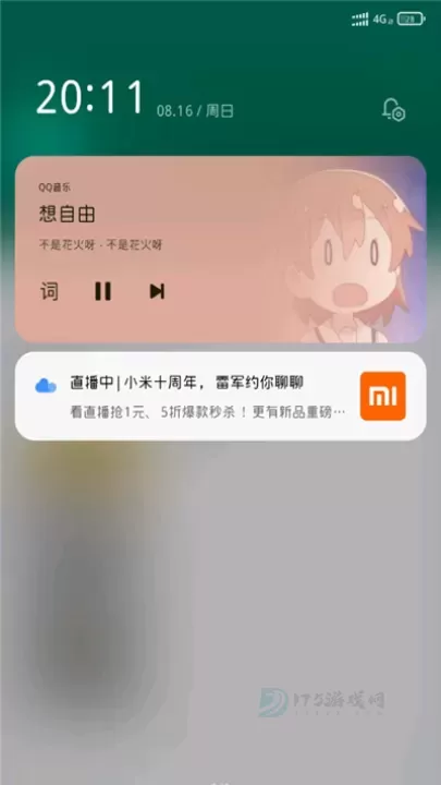 小米服务框架_https://www.175yx.com_系统安全_第2张