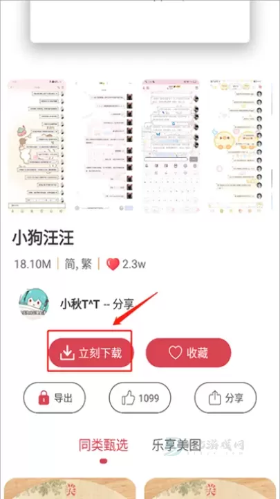 字体美化大师_https://www.175yx.com_摄影美化_第3张
