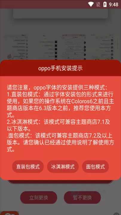 字体美化大师_https://www.175yx.com_摄影美化_第4张