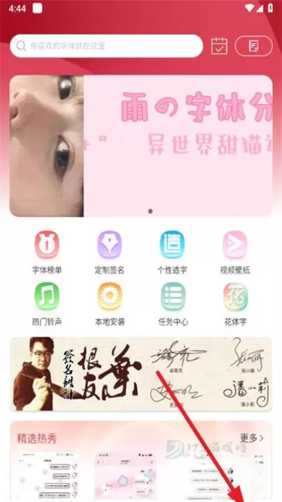 字体美化大师_https://www.175yx.com_摄影美化_第6张