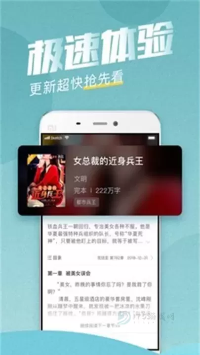 滚滚小说_https://www.175yx.com_书籍阅读_第1张