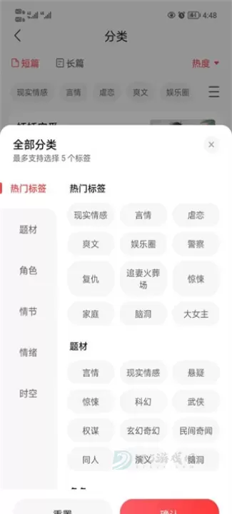 知乎盐言故事_https://www.175yx.com_书籍阅读_第2张