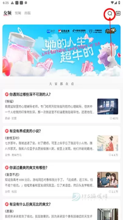 知乎盐言故事_https://www.175yx.com_书籍阅读_第9张