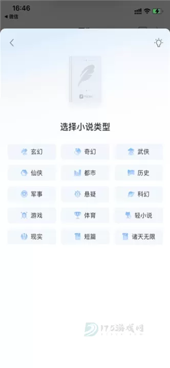 qq阅读_https://www.175yx.com_书籍阅读_第4张