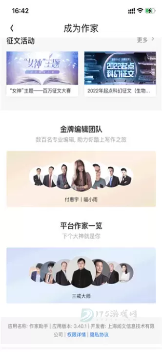 qq阅读_https://www.175yx.com_书籍阅读_第2张