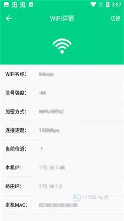 路由助手_https://www.175yx.com_系统安全_第2张