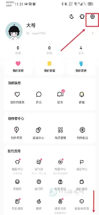 网易LOFTER_https://www.175yx.com_生活学习_第5张