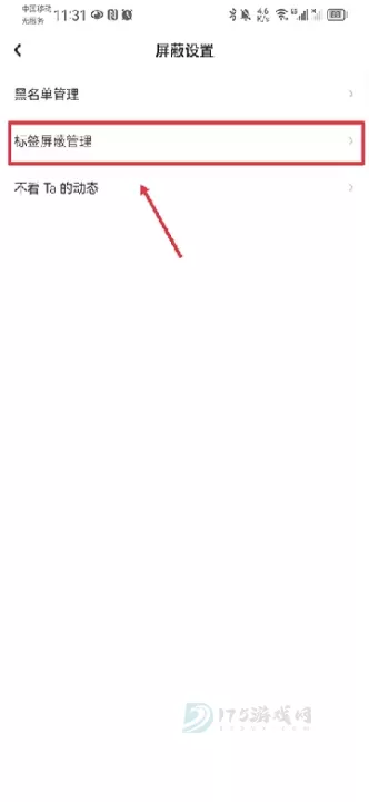 网易LOFTER_https://www.175yx.com_生活学习_第7张