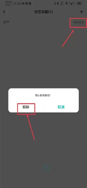 网易LOFTER_https://www.175yx.com_生活学习_第8张