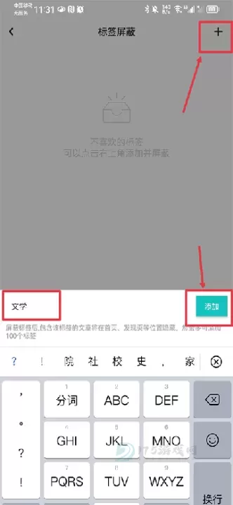 网易LOFTER_https://www.175yx.com_生活学习_第9张
