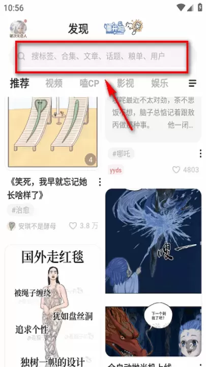 网易LOFTER_https://www.175yx.com_生活学习_第10张