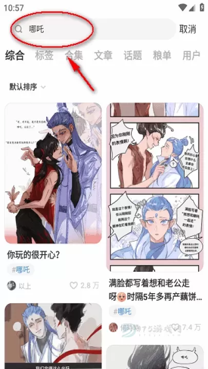 网易LOFTER_https://www.175yx.com_生活学习_第11张