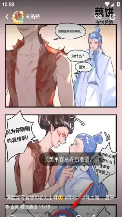网易LOFTER_https://www.175yx.com_生活学习_第12张