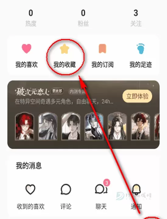 网易LOFTER_https://www.175yx.com_生活学习_第13张