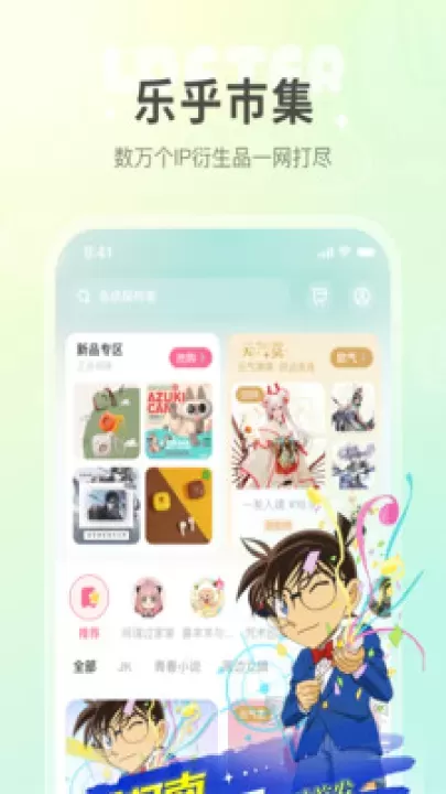 网易LOFTER_https://www.175yx.com_生活学习_第14张