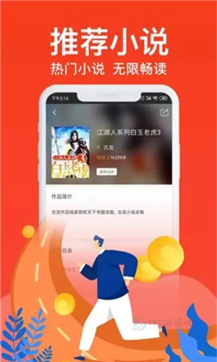 飞梦免费小说_https://www.175yx.com_书籍阅读_第1张