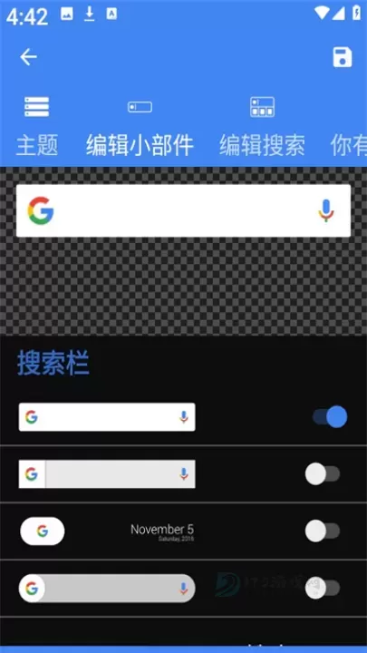 自定义搜索栏小部件_https://www.175yx.com_摄影美化_第3张