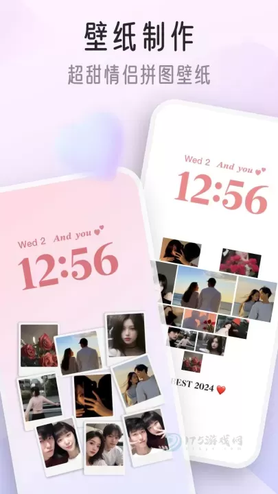 iScreen桌面小组件_https://www.175yx.com_摄影美化_第5张