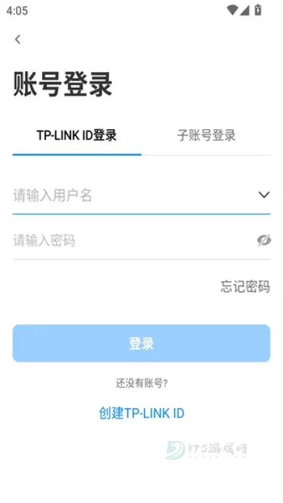 TPLink商云App_https://www.175yx.com_系统安全_第1张
