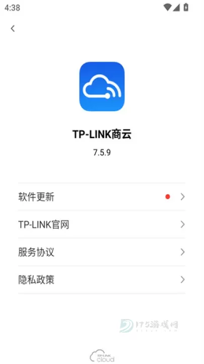 TPLink商云App_https://www.175yx.com_系统安全_第5张