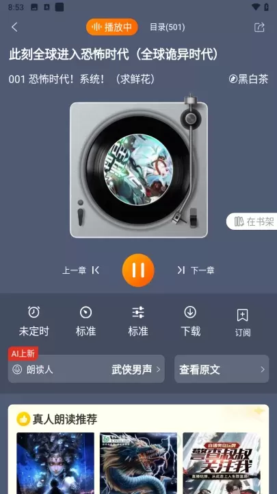 飞卢小说女生版_https://www.175yx.com_书籍阅读_第3张