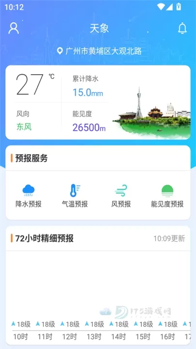 河南天象_https://www.175yx.com_生活学习_第2张