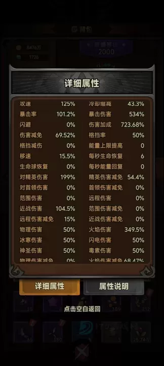 迷雾大陆0.1折版_https://www.175yx.com_角色扮演_第3张