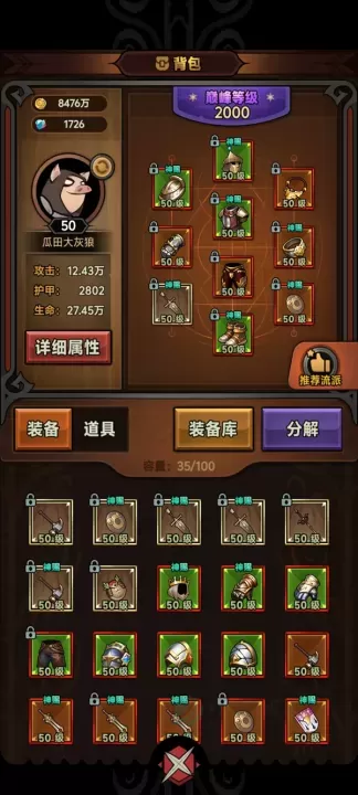 迷雾大陆0.1折版_https://www.175yx.com_角色扮演_第2张