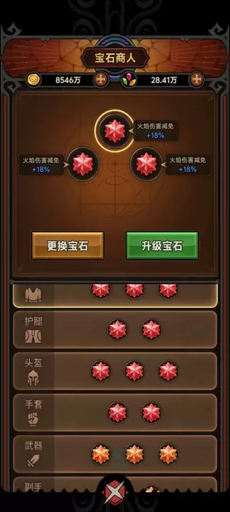 迷雾大陆0.1折版_https://www.175yx.com_角色扮演_第4张