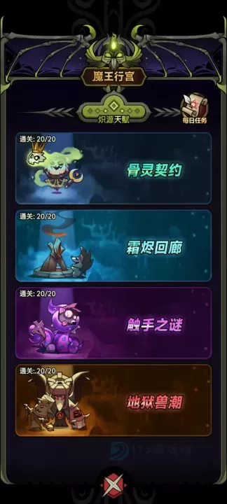 迷雾大陆0.1折版_https://www.175yx.com_角色扮演_第5张