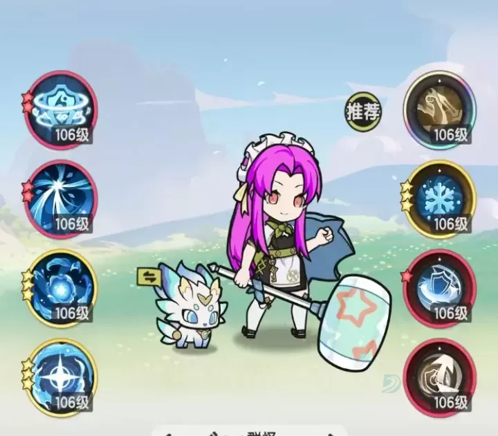 杖剑传说0.1折版_https://www.175yx.com_角色扮演_第3张