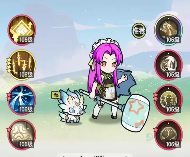 杖剑传说0.1折版_https://www.175yx.com_角色扮演_第5张