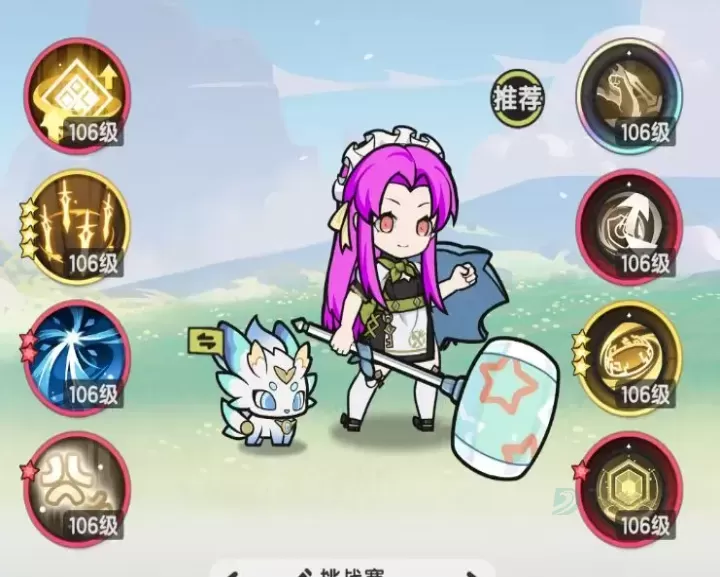 杖剑传说0.1折版_https://www.175yx.com_角色扮演_第7张