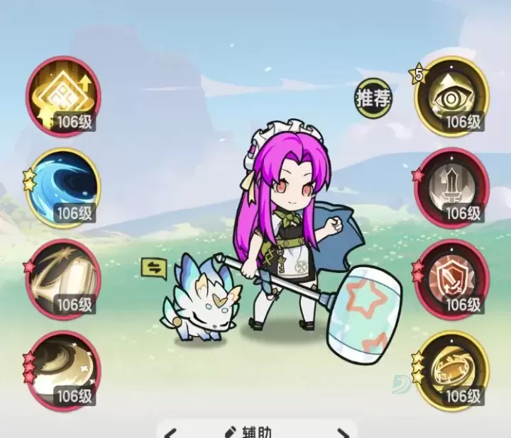 杖剑传说0.1折版_https://www.175yx.com_角色扮演_第6张