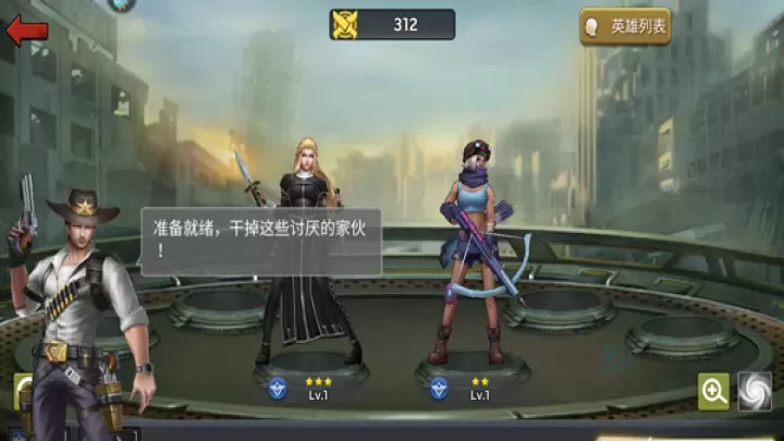 明日地平线手游_https://www.175yx.com_策略塔防_第3张
