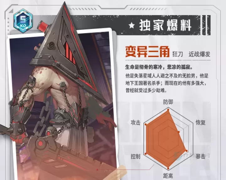 源战役TapTap版_https://www.175yx.com_角色扮演_第3张