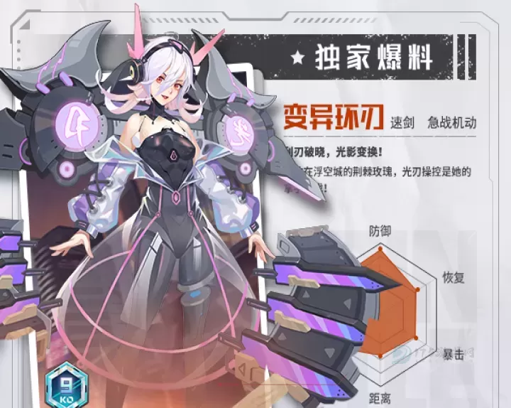 源战役TapTap版_https://www.175yx.com_角色扮演_第2张