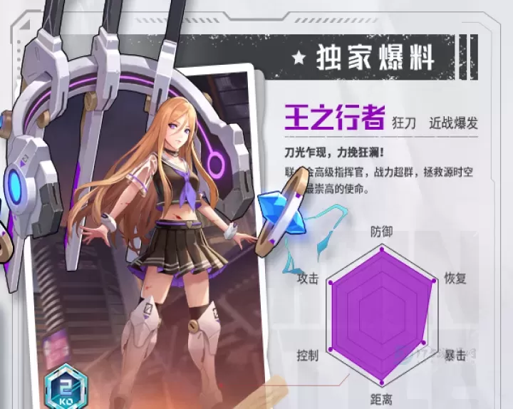 源战役TapTap版_https://www.175yx.com_角色扮演_第5张