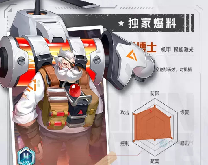 源战役TapTap版_https://www.175yx.com_角色扮演_第7张
