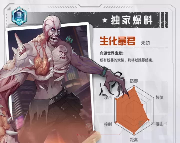 源战役TapTap版_https://www.175yx.com_角色扮演_第6张