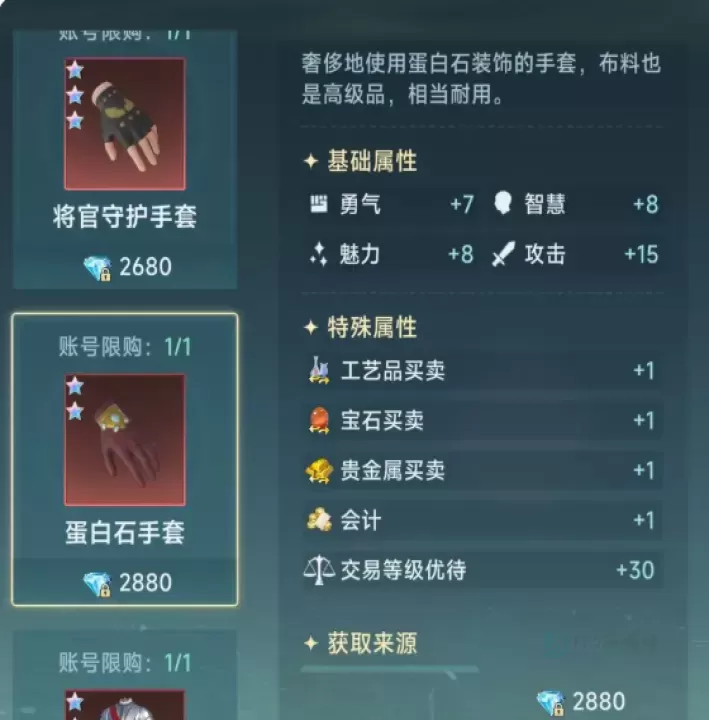 大航海时代传说灵犀版_https://www.175yx.com_模拟经营_第1张