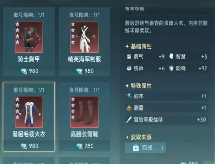 大航海时代传说灵犀版_https://www.175yx.com_模拟经营_第3张
