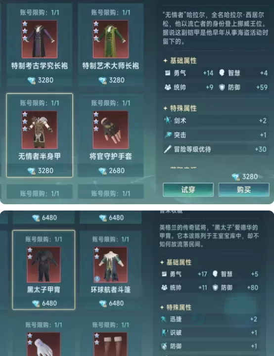 大航海时代传说灵犀版_https://www.175yx.com_模拟经营_第4张