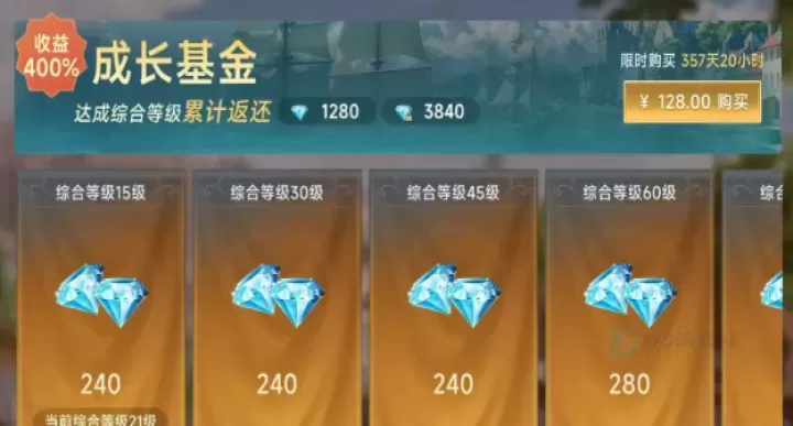 大航海时代传说灵犀版_https://www.175yx.com_模拟经营_第5张