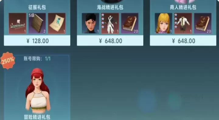 大航海时代传说灵犀版_https://www.175yx.com_模拟经营_第7张