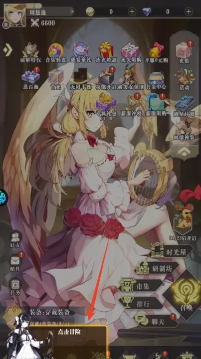 梦想英雄0.1折版_https://www.175yx.com_卡牌对战_第4张