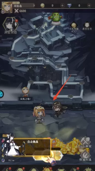 梦想英雄0.1折版_https://www.175yx.com_卡牌对战_第5张